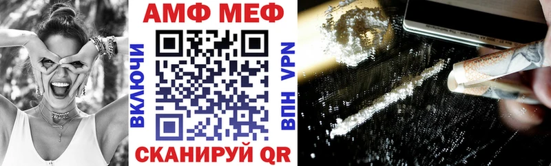 АМФЕТАМИН 97%  Каргат 