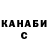 Кетамин VHQ Aliya Kadyrova