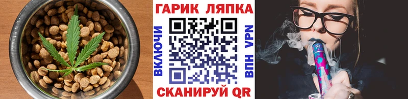 это телеграм  Каргат  Печенье с ТГК марихуана 