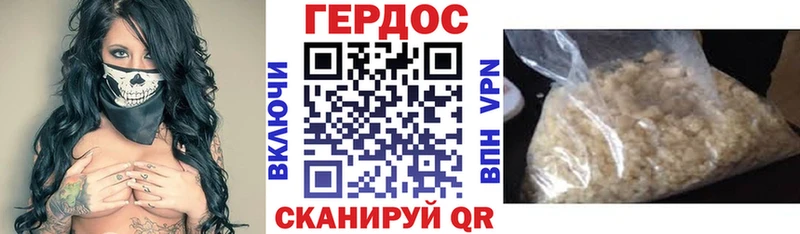 Героин Афган  даркнет формула  Каргат  закладки 