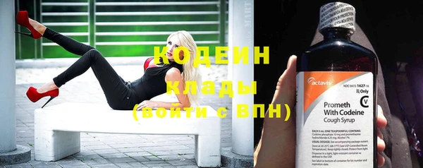 стафф Верея
