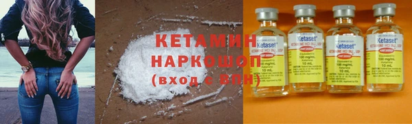 стафф Верея