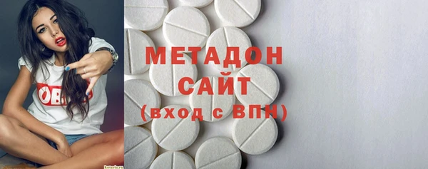 стафф Верея