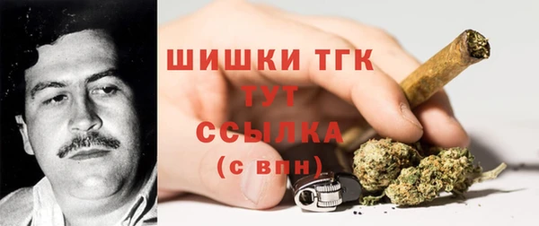 мет Володарск