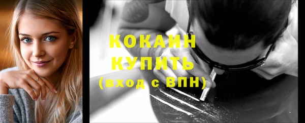 таблы Верхний Тагил
