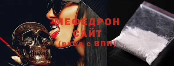 стафф Верея
