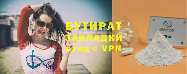 стафф Верея