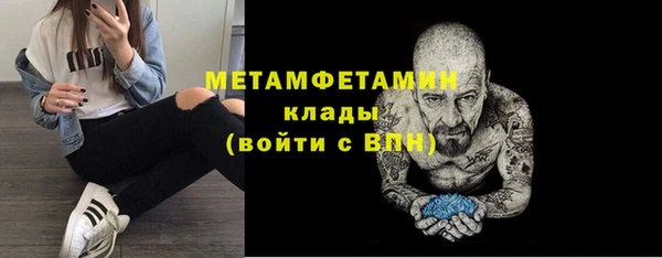 марки nbome Покровск