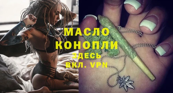 мет Володарск