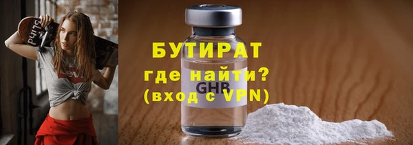 таблы Верхний Тагил