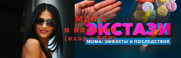 таблы Верхний Тагил