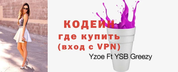 таблы Верхний Тагил