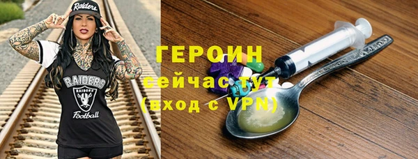 PSILOCYBIN Волоколамск