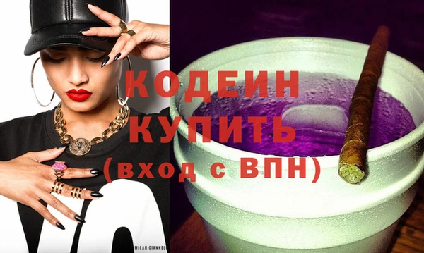 стафф Верея
