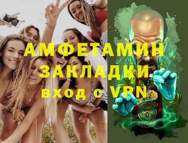круглые Волосово