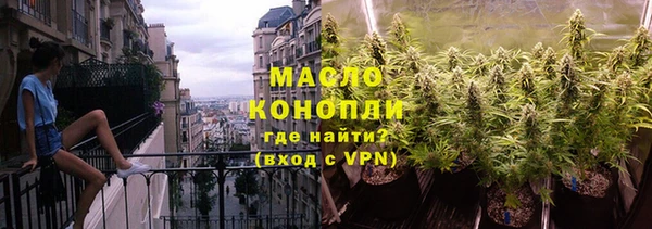 PSILOCYBIN Волоколамск
