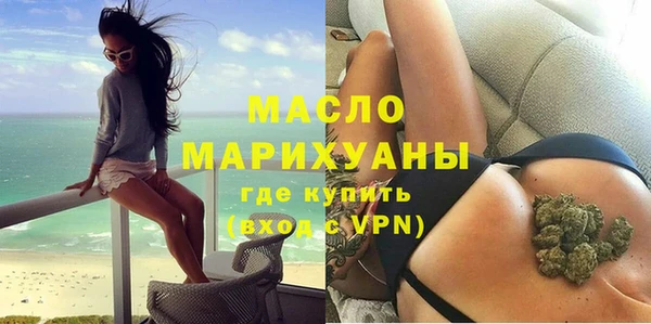 стафф Верея