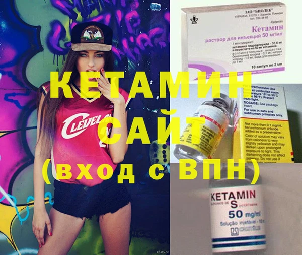 стафф Верея