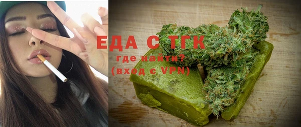 экстази Покачи