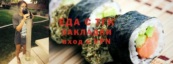 круглые Волосово
