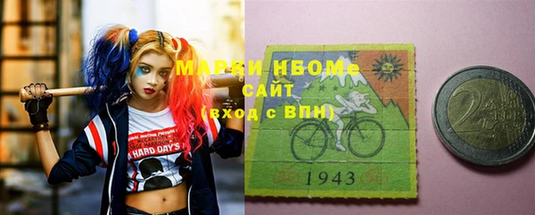 мет Володарск