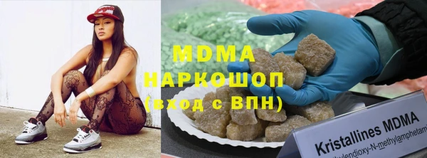 таблы Верхний Тагил
