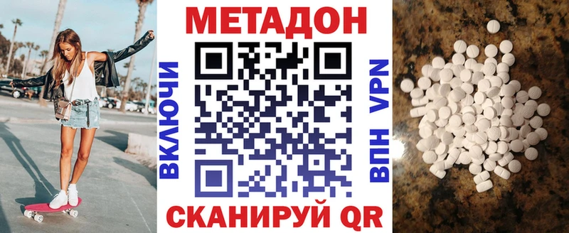 дарнет шоп  Каргат  Метадон мёд 